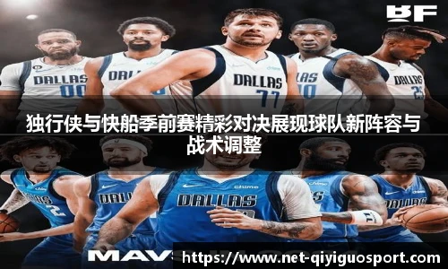 奇异果体育网址