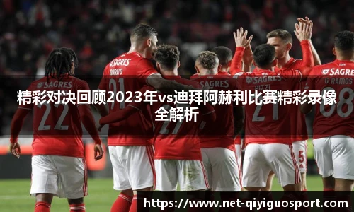奇异果体育平台