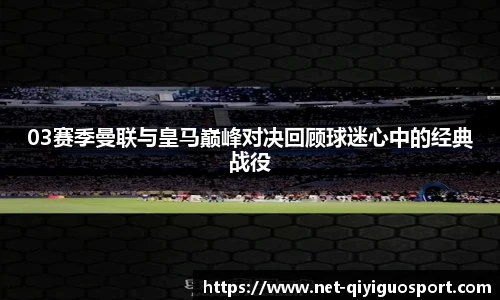 奇异果体育