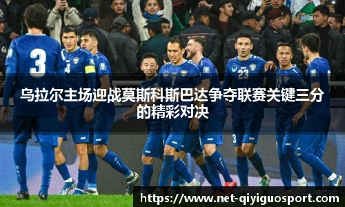 奇异果体育平台