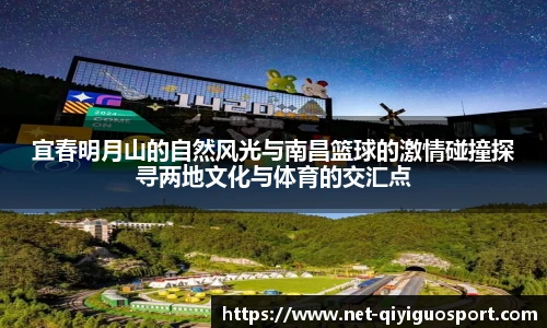 奇异果体育