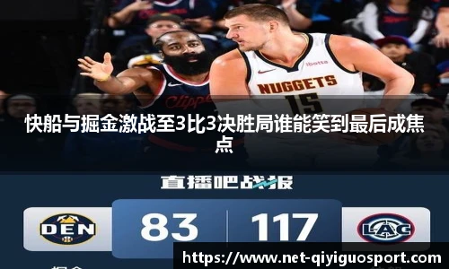 奇异果体育网址
