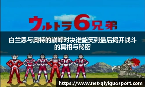 奇异果体育平台