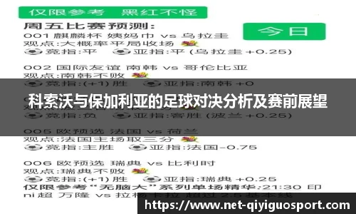 奇异果体育