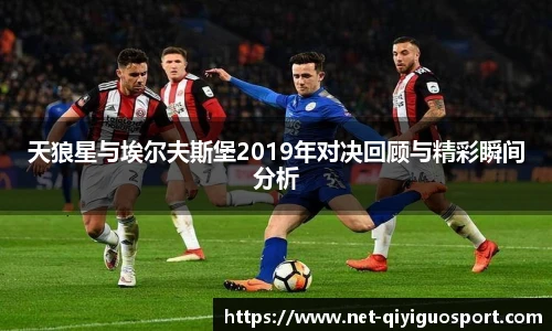 奇异果体育平台