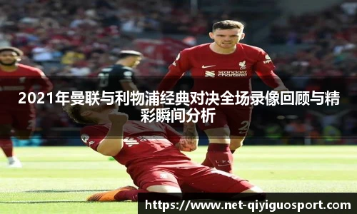 奇异果体育