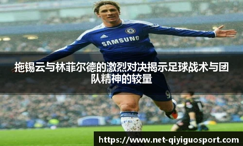 奇异果体育平台