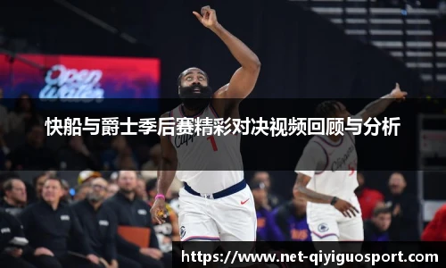 奇异果体育