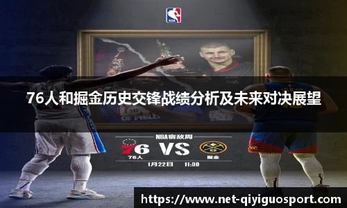 奇异果体育平台